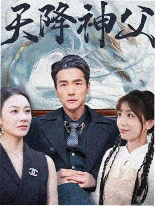 小妈妈的秘密角色陆行舟形象图