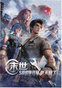 小妈妈的秘密角色沈知夏形象图