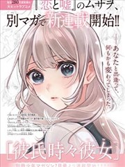 小妈妈的秘密角色沈小满形象图